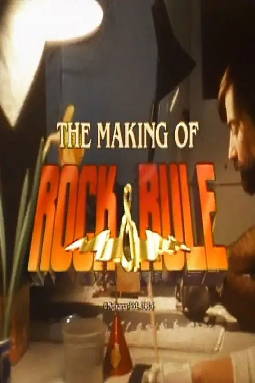 Movie poster "The Making of Rock & Rule"