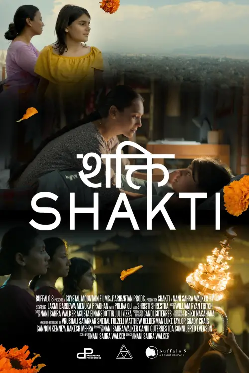 Movie poster "Shakti"