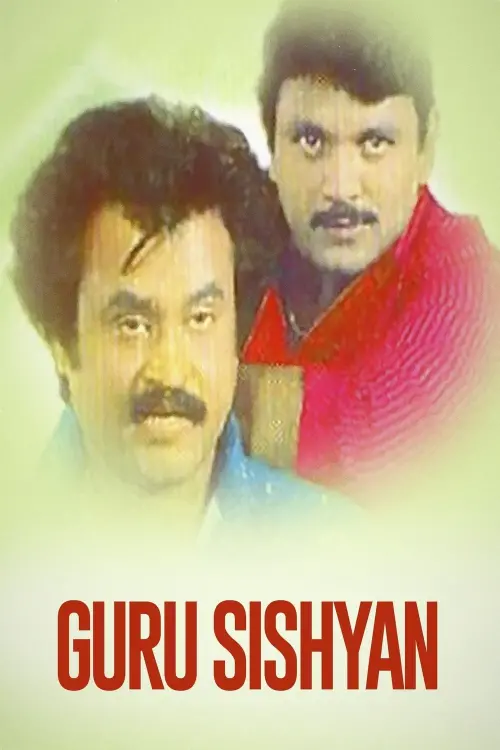 Movie poster "Guru Sishyan"
