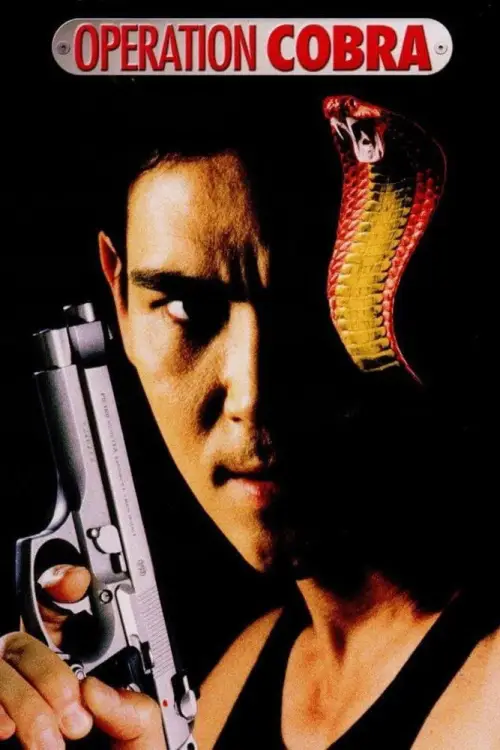 Movie poster "Operation Cobra"