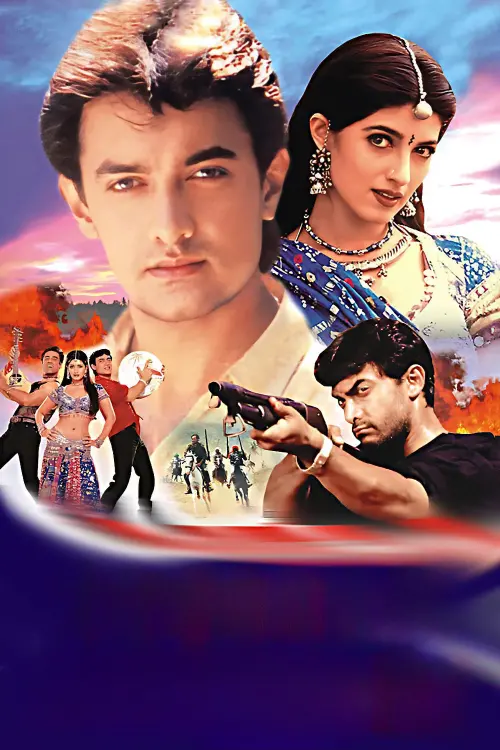 Movie poster "Mela"