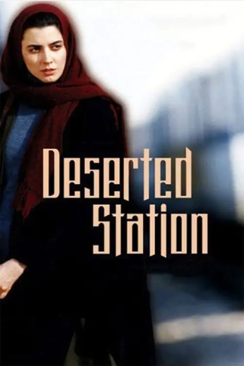 Movie poster "Deserted Station"