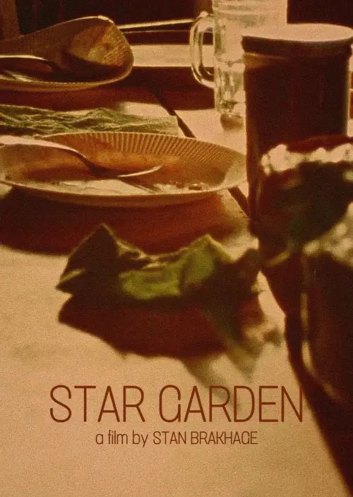 Movie poster "Star Garden"