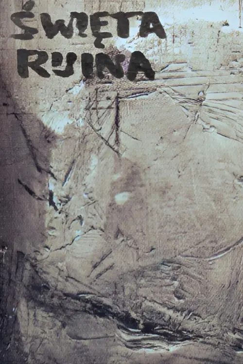 Movie poster "Holy Ruin"