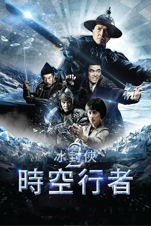 Movie poster "Iceman: The Time Traveler"