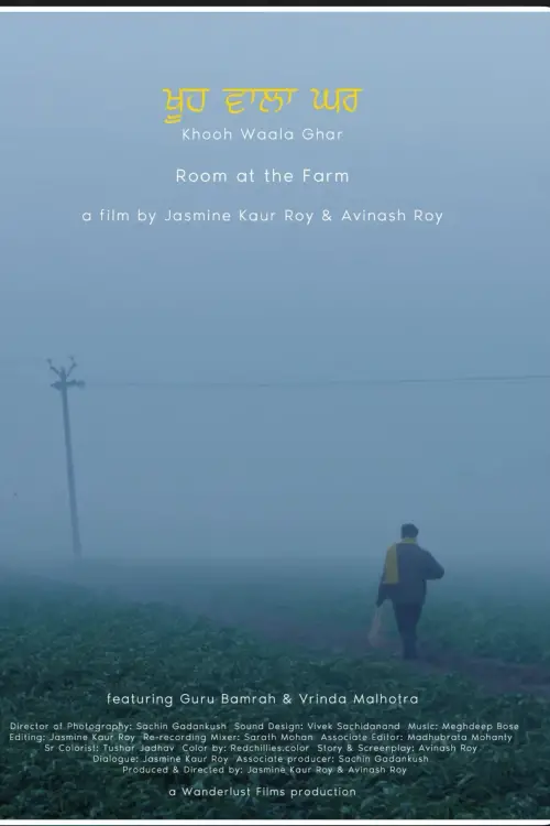 Movie poster "Room at the Farm"