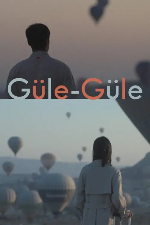 Movie poster "Güle-Güle"