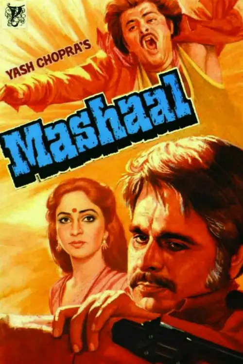 Movie poster "Mashaal"