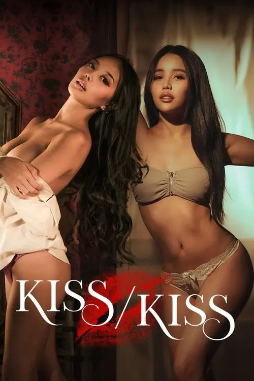 Movie poster "Kiss/Kiss"