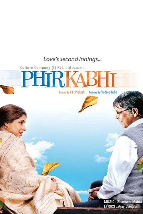 Movie poster "Phir Kabhi"