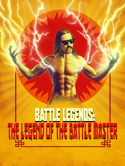 Movie poster "Battle Legends: The Legend of Battle Master"