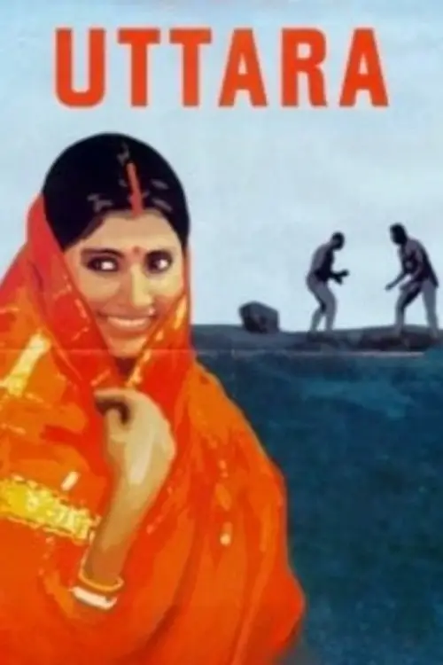 Movie poster "The Wrestlers"