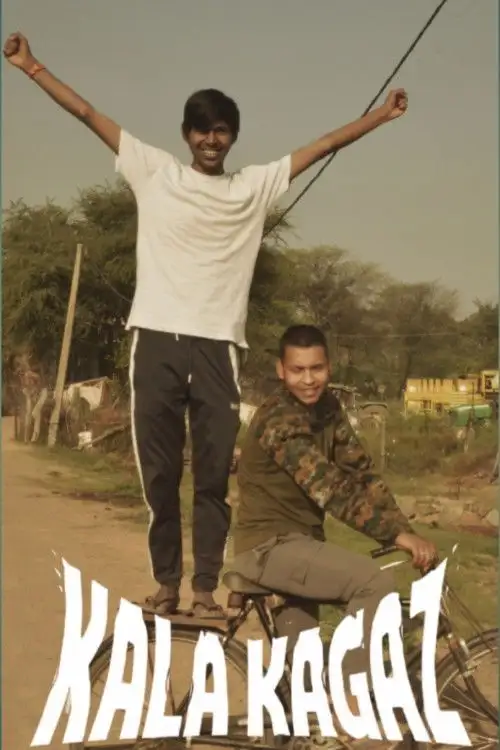 Movie poster "Black pepper"