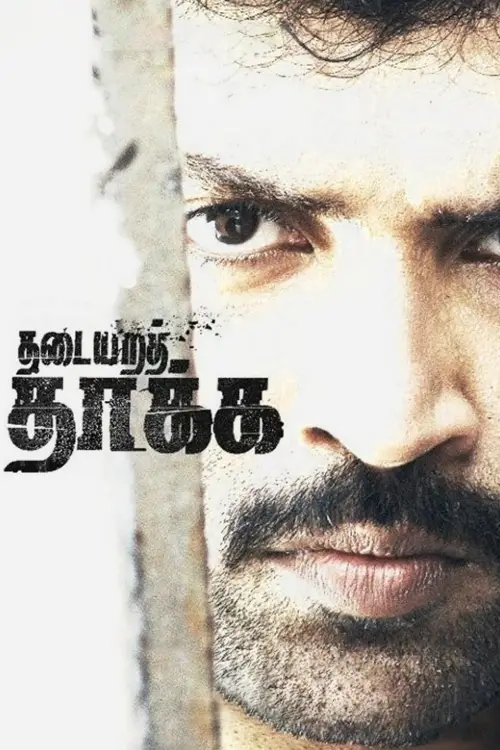 Movie poster "Thadaiyara Thaakka"