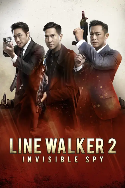 Movie poster "Line Walker 2: Invisible Spy"