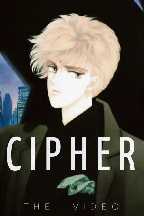 Movie poster "Cipher"