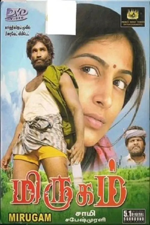 Movie poster "Mirugam"