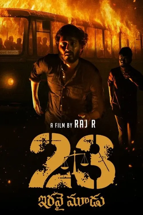 Movie poster "23 (Iravai Moodu)"