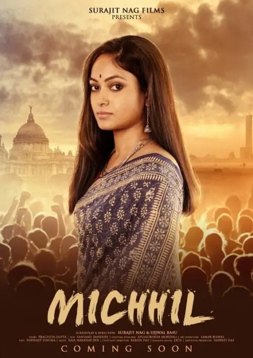 Movie poster "Michhil"