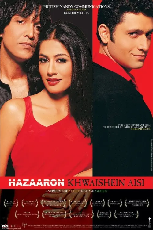 Movie poster "A Thousand Desires Like These"