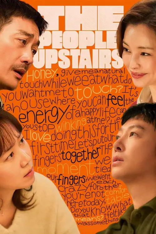 Movie poster "The People Upstairs"
