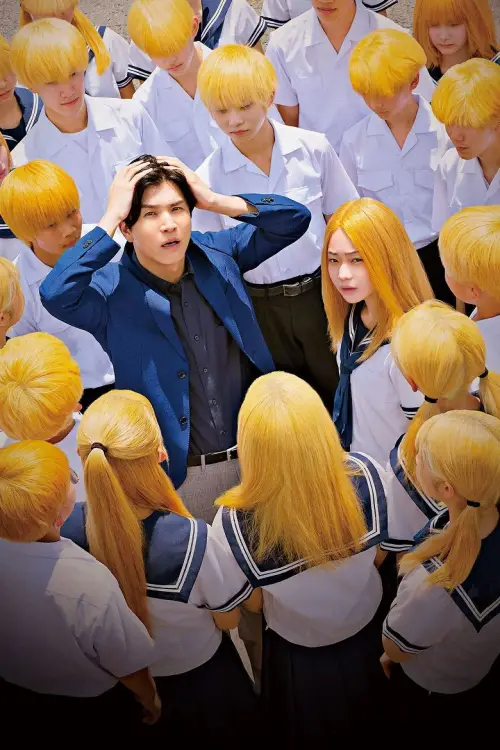 Movie poster "Blonde"