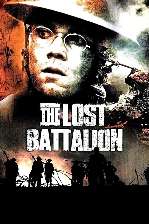 Movie poster "The Lost Battalion"