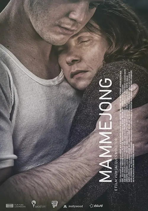 Movie poster "Mama