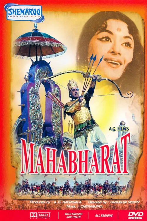Movie poster "Mahabharat"