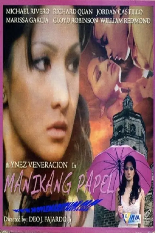 Movie poster "Manikang papel"