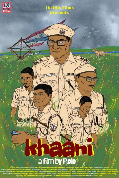 Movie poster "Beloved"