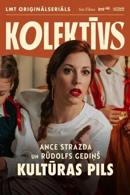 Movie poster "Kultūras pils"