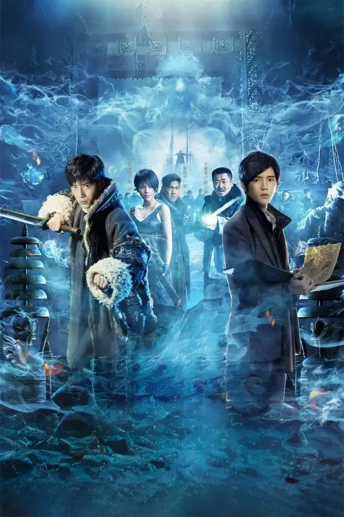 Movie poster "Time Raiders"