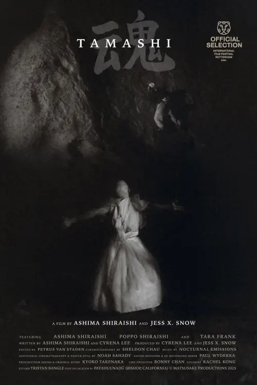 Movie poster "Tamashi"