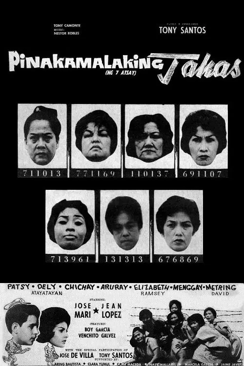 Movie poster "Pinakamalaking Takas"