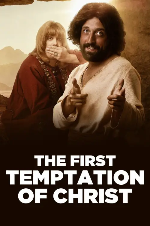 Movie poster "The First Temptation of Christ"