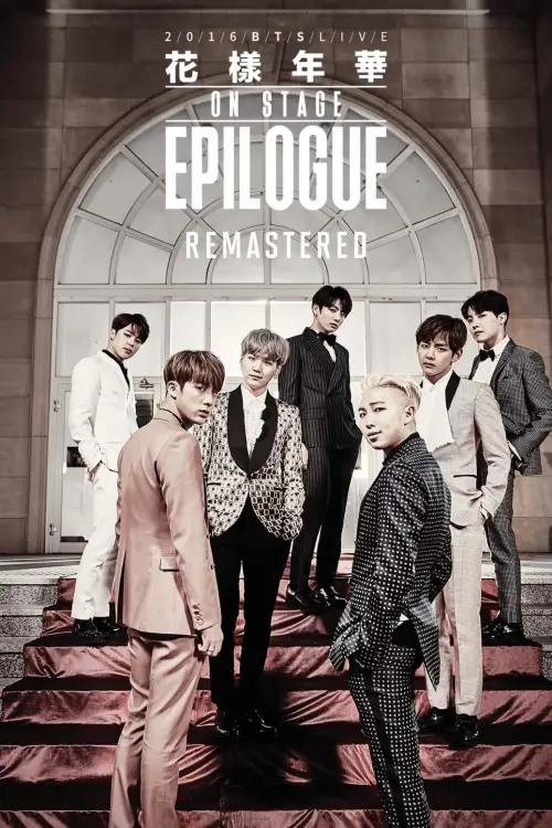 Movie poster "BTS 2016 Live The Most Beautiful Moment in Life On Stage: Epilogue Remastered"