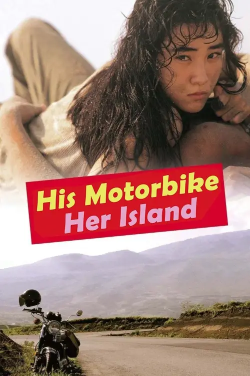Movie poster "His Motorbike, Her Island"