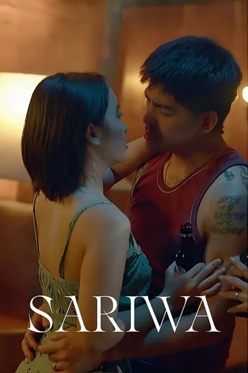 Movie poster "Sariwa"
