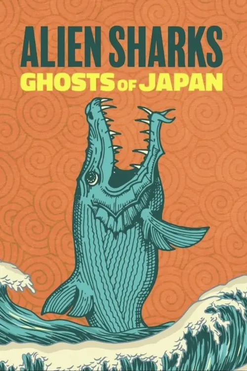 Movie poster "Alien Sharks: Ghosts of Japan"
