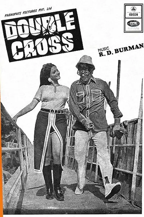 Movie poster "Double Cross"