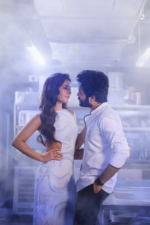 Movie poster "Telusu Kada"