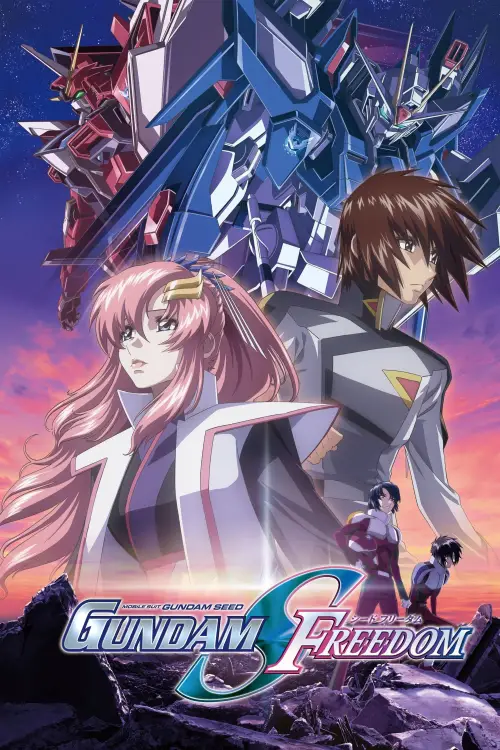 Movie poster "Mobile Suit Gundam SEED FREEDOM"