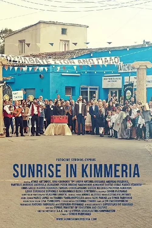 Movie poster "Sunrise in Kimmeria"