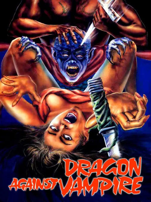 Movie poster "Hong-Do Mirror"