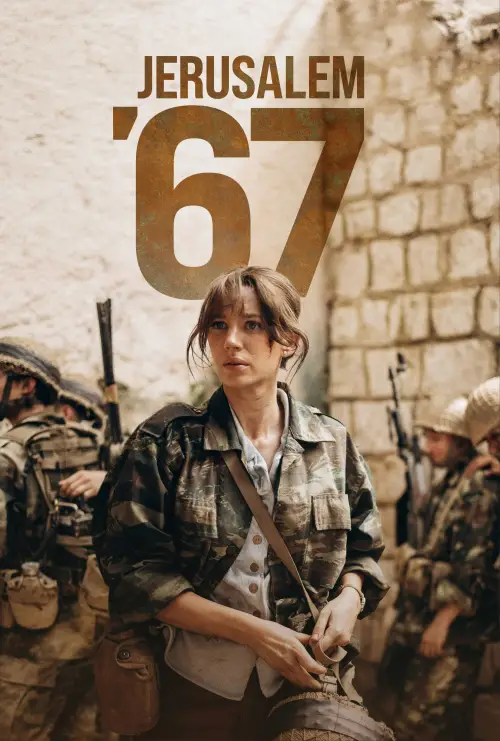 Movie poster "Jerusalem 