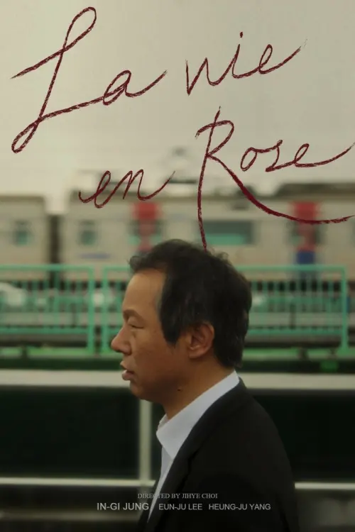 Movie poster "La Vie en Rose"