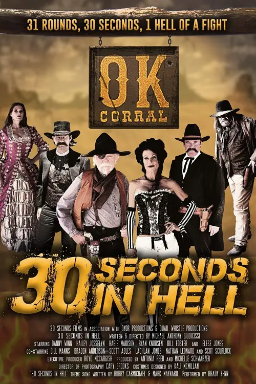 Movie poster "30 Seconds in Hell"