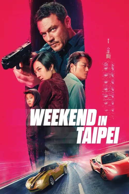 Movie poster "Weekend in Taipei"