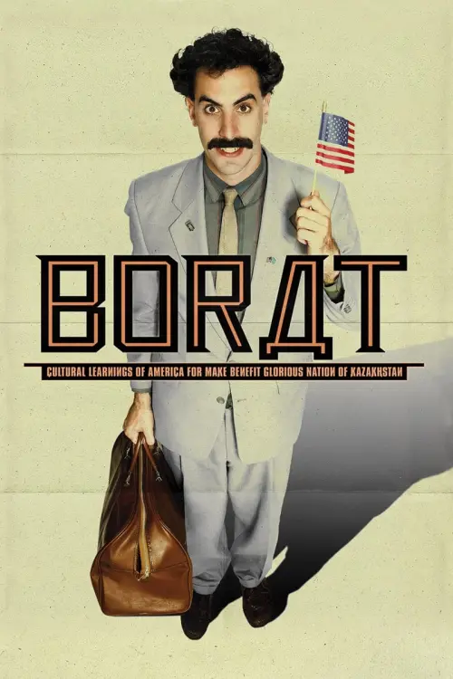 Movie poster "Borat: Cultural Learnings of America for Make Benefit Glorious Nation of Kazakhstan"